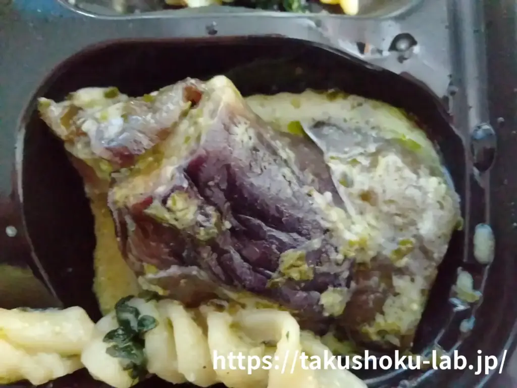 なすのバジルマヨ