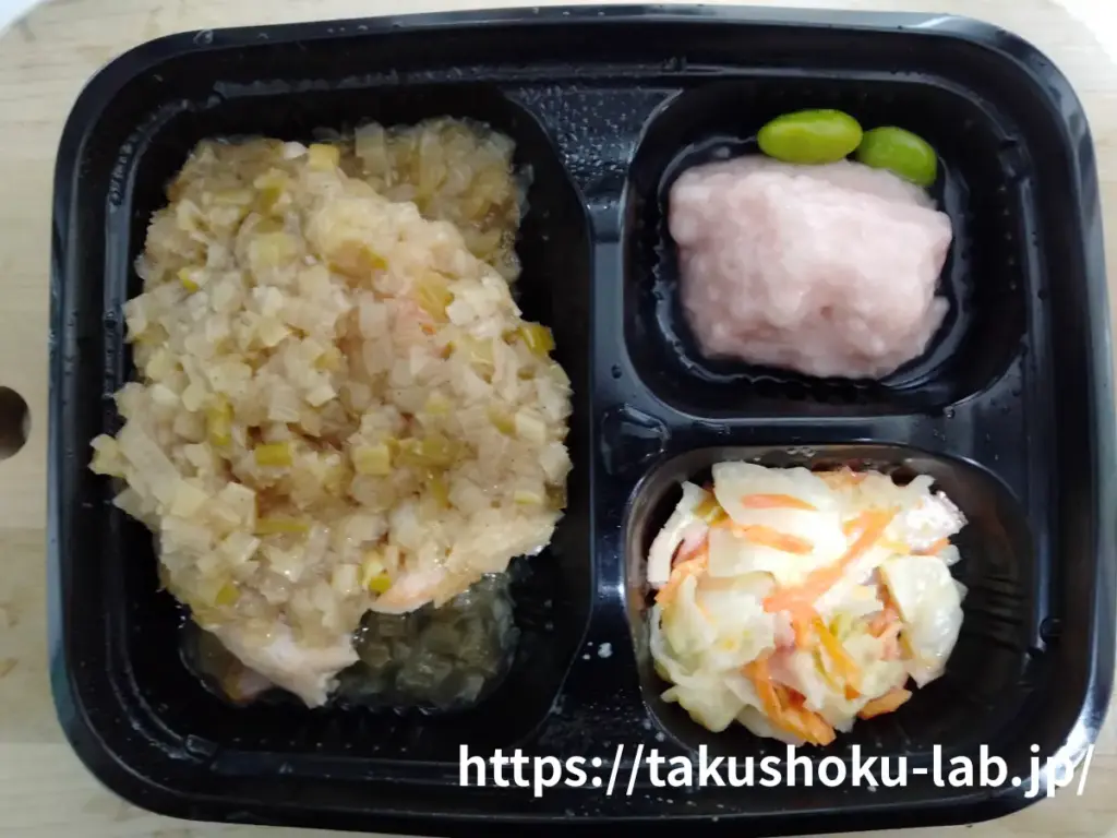 ワタミの食卓ダイレクトのネギ塩チキングリルの3品